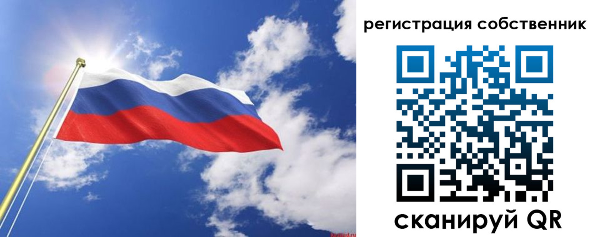 временная регистрация недорого в Камышлове