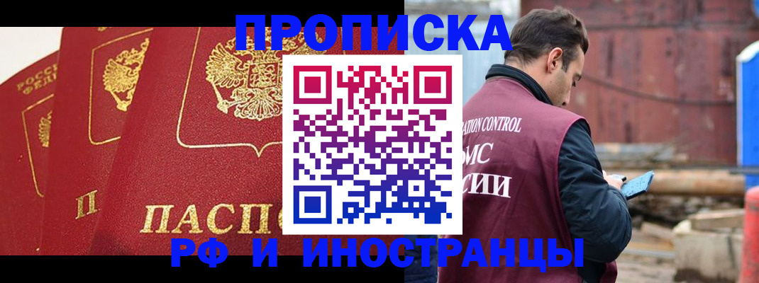 пропишу в квартире в Камышлове